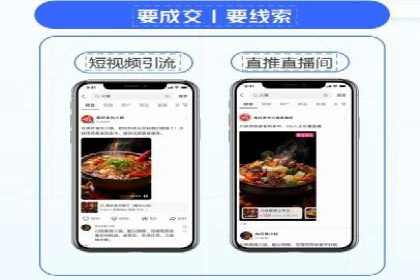 案例解读：信息流广告投放实战技巧