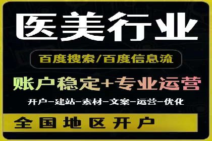 搜索引擎营销（SEM）的关键词策略与效果分析