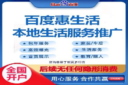 某企业通过百度竞价推广代运营提升品牌形象的实践与思考