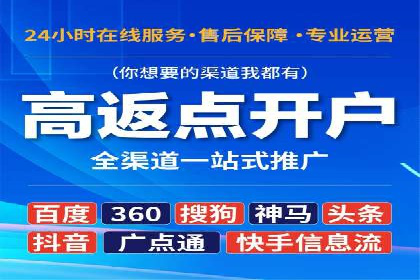 网络推广开户实操技巧：成功案例分析
